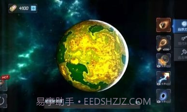 星球爆裂模拟器截图3 星球爆裂模拟器截图3