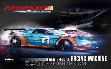 山脊赛车截图2 山脊赛车截图2