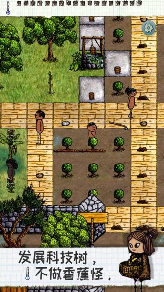 希望之村无限生命资源版截图1