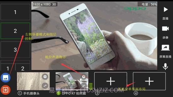 禾苗Play截图1 禾苗Play截图1