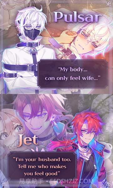 eternalafterlife截图2