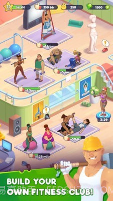 练成钢铁肌肉截图1