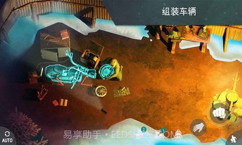 地球末日生存(中文版)截图3