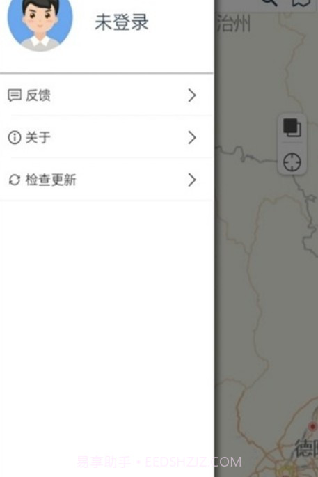 阿坝农品汇最新版截图3 阿坝农品汇最新版截图3