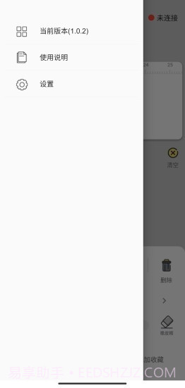 PrintLab截图6 PrintLab截图6