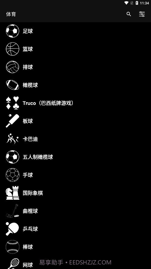 虚拟记分牌截图4 虚拟记分牌截图4