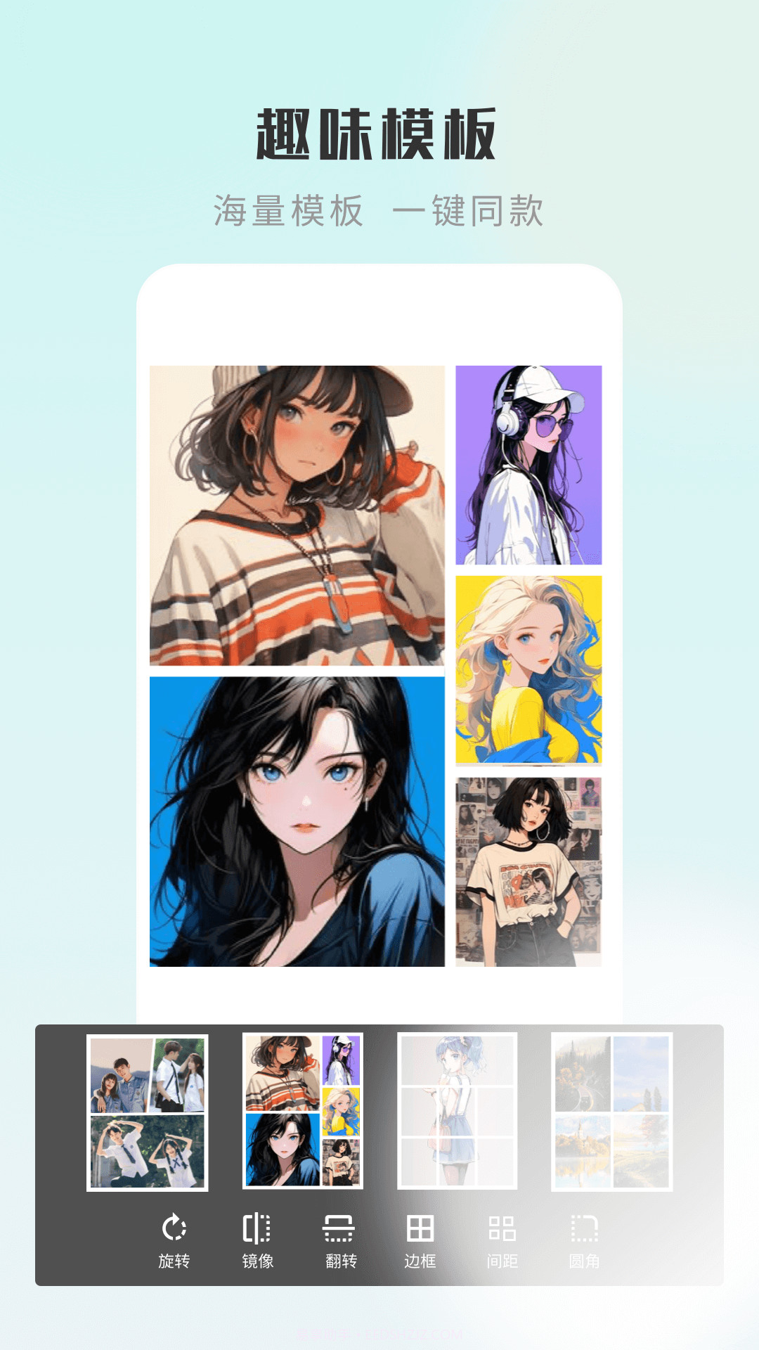 嗨圈相机截图1 嗨圈相机截图1