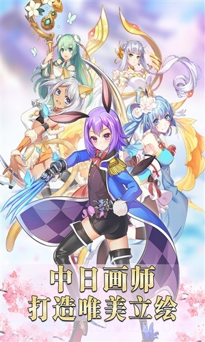 萌战无双截图5 萌战无双截图5