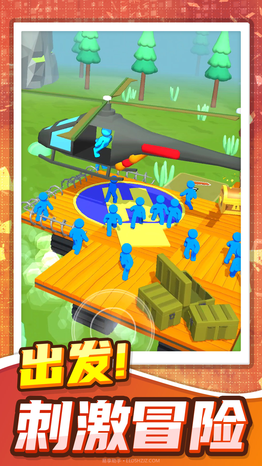 火柴人暴风来袭截图3