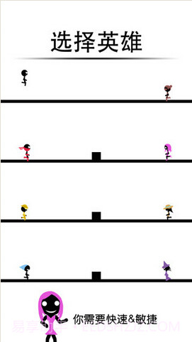 一划到底截图2 一划到底截图2