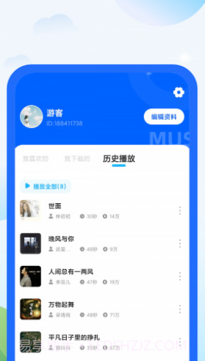 柠檬充电截图3 柠檬充电截图3