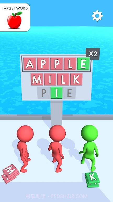 拼字比赛截图3 拼字比赛截图3