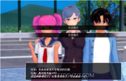 教师的重任截图2 教师的重任截图2