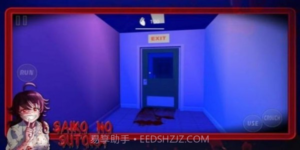 逃离学妹梦魇模式截图1