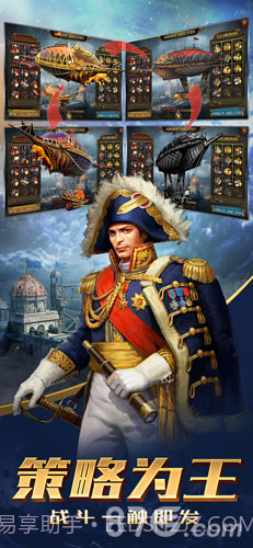 火枪纪元截图2 火枪纪元截图2