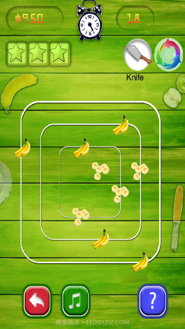 水果搅拌器截图4 水果搅拌器截图4