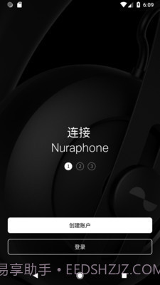 nura截图4 nura截图4