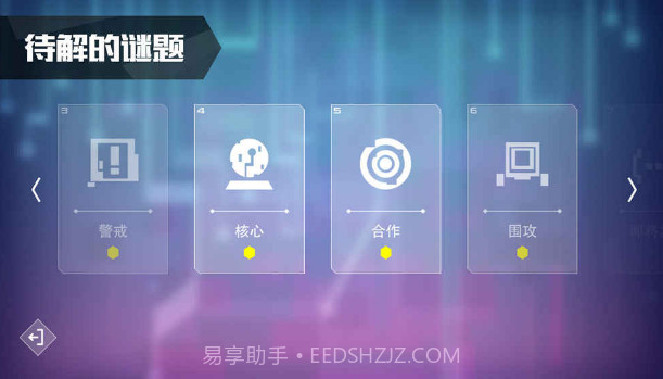 异常截图2 异常截图2