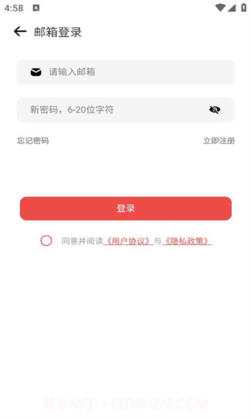 todo计划截图1 todo计划截图1
