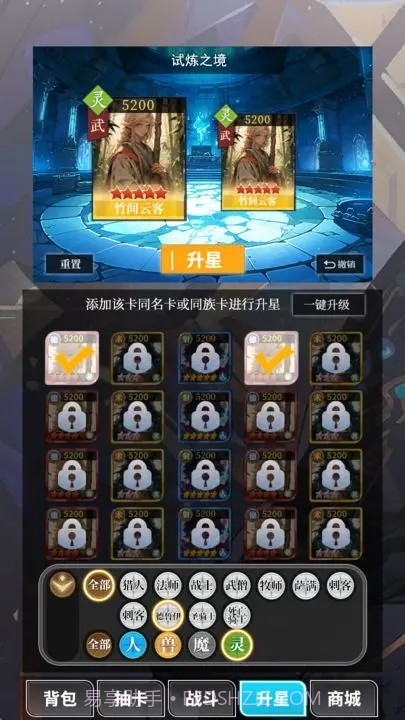 二次元氪金模拟器截图5 二次元氪金模拟器截图5