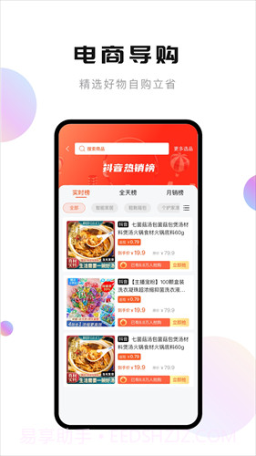 轻抖去水印截图2 轻抖去水印截图2