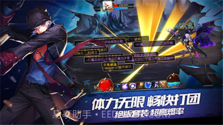 奇迹地下城截图2