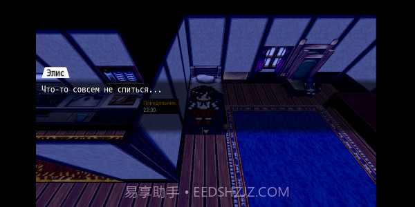 爱丽丝的噩梦截图2 爱丽丝的噩梦截图2