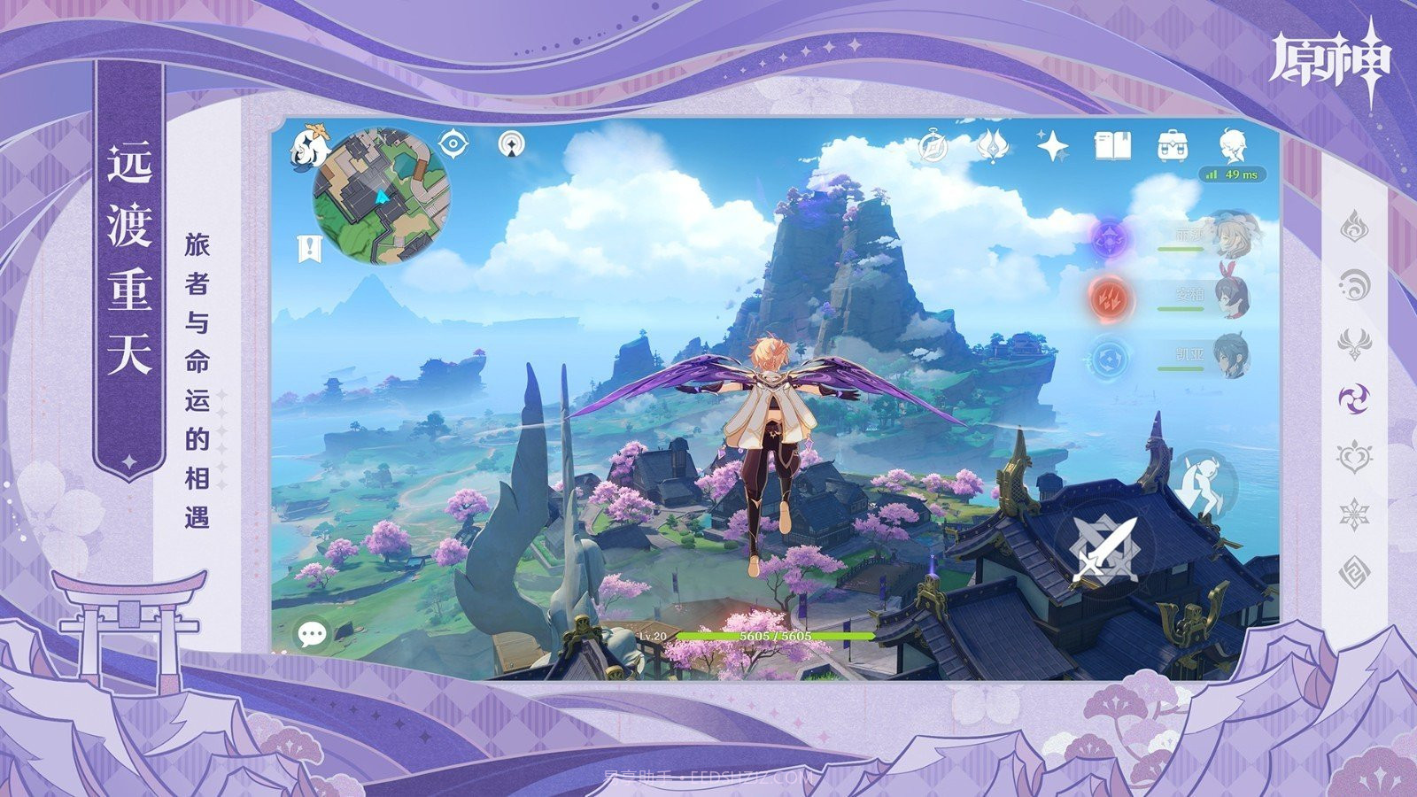 云原神官服版截图3 云原神官服版截图3