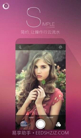 果壳相机截图3 果壳相机截图3