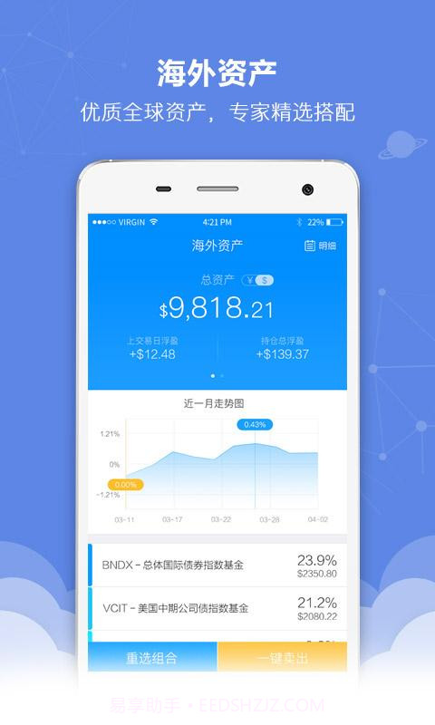 投米RA截图2 投米RA截图2