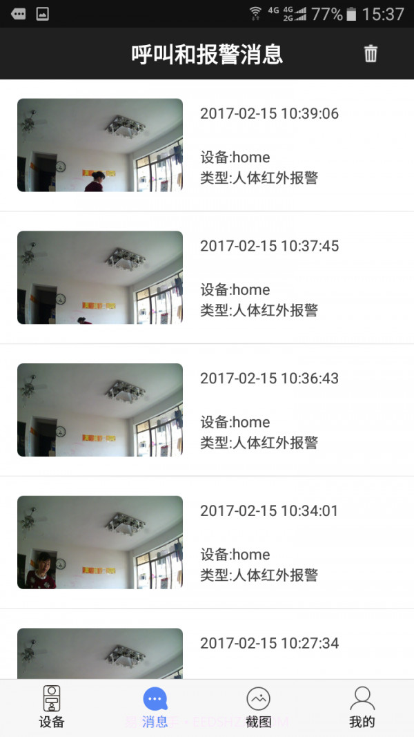 KBell手机版(KBell视频远程监控软件)V04.10.01.03截图4 KBell手机版(KBell视频远程监控软件)V04.10.01.03截图4