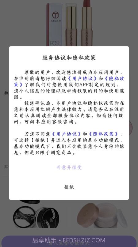 斯肤蔓截图3 斯肤蔓截图3