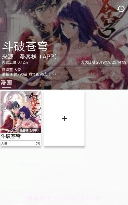 皮皮喵清爽版截图3 皮皮喵清爽版截图3