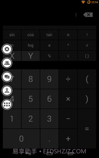 SAO侧边栏启动器截图2 SAO侧边栏启动器截图2