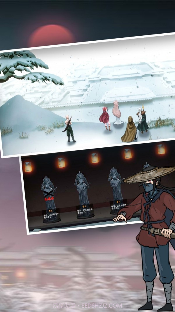 暖雪射击生存截图3 暖雪射击生存截图3