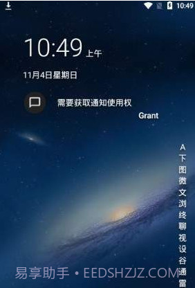 Niagara启动器截图2 Niagara启动器截图2