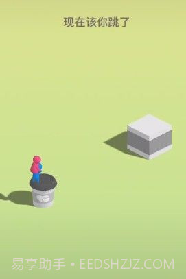 情侣跳一跳截图3 情侣跳一跳截图3