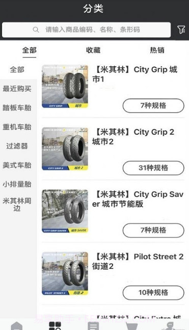 摩天牛截图3 摩天牛截图3