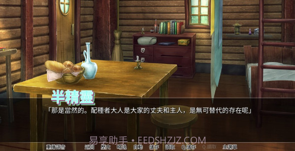 随意配种异种族孕育后宫村庄最新版截图2 随意配种异种族孕育后宫村庄最新版截图2