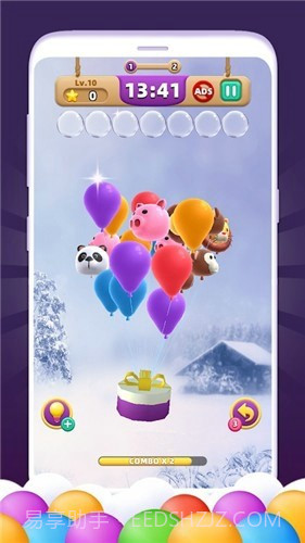 匹配的气球3D截图1