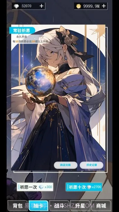 二次元氪金模拟器截图3 二次元氪金模拟器截图3