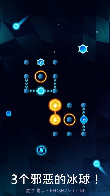 熔岩迷宫截图4 熔岩迷宫截图4