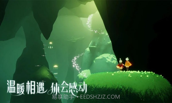 光遇自动跑图脚本截图2