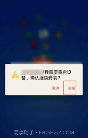 gm直装截图2 gm直装截图2