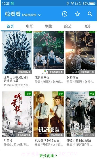 鲸看看1截图3 鲸看看1截图3