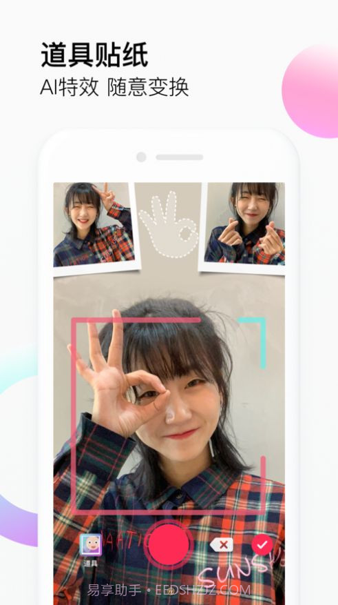 抖音投屏版截图2