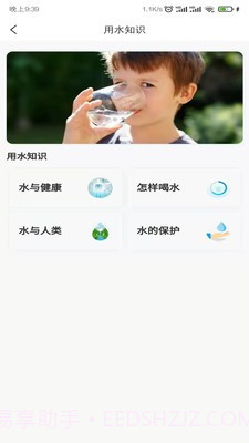 咕嘟咕嘟截图4 咕嘟咕嘟截图4