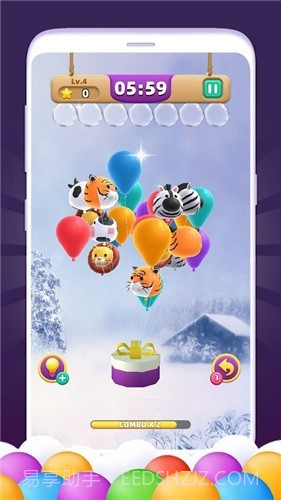 匹配的气球3D截图3