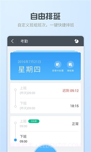智商截图1 智商截图1