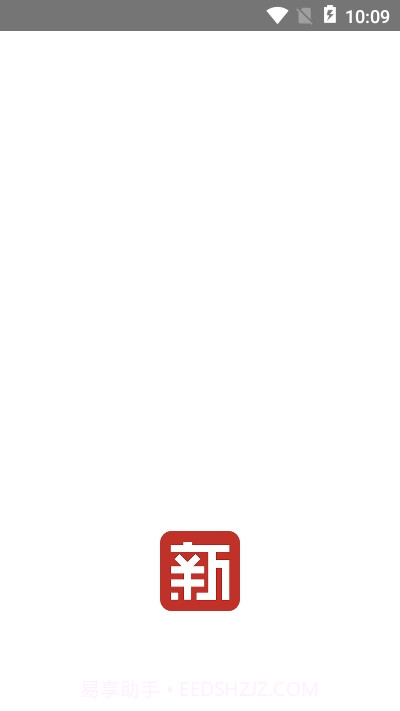 新学网校app截图4